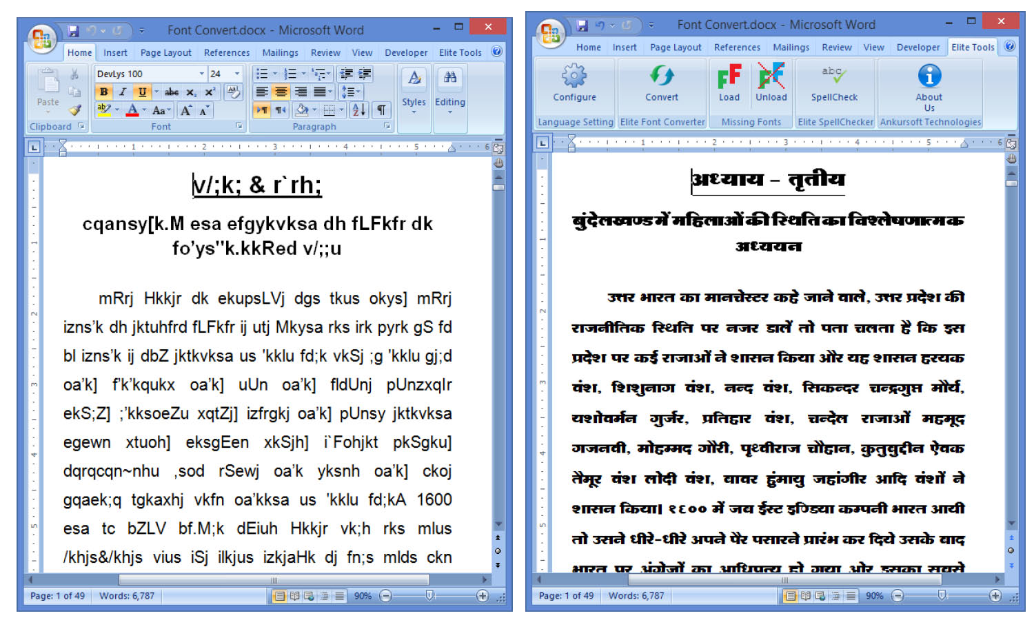 Ism V6 Marathi Software Free 53