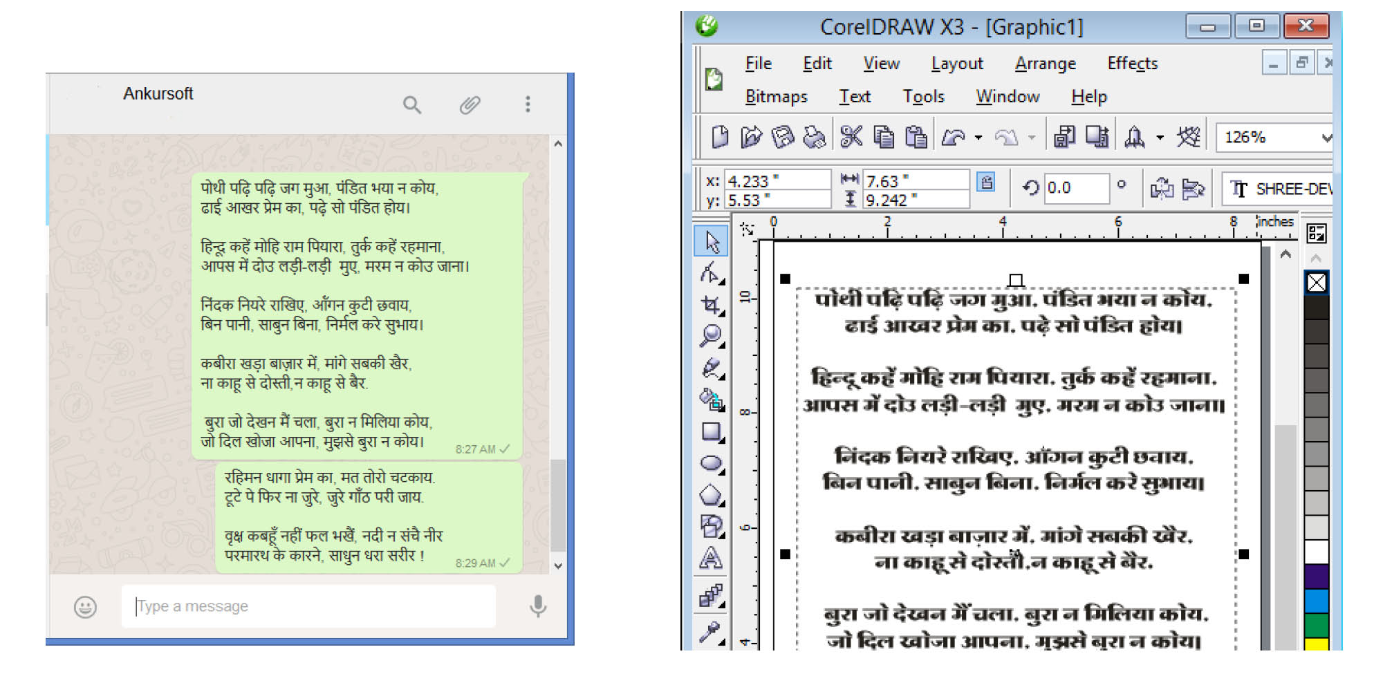 Converting WhatsApp Unicode text to Shree-Lipi Font in CorelDraw