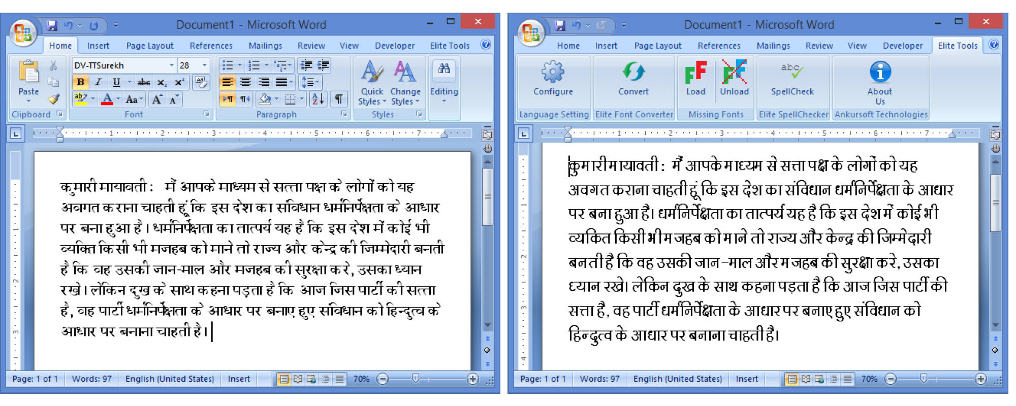 ISM 3.0 MARATHI TYPING SOFTWARE