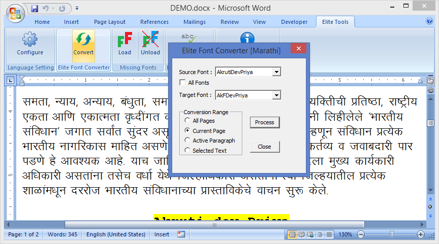 Tamil-Schrift PDF zu Wort Konverter-Software