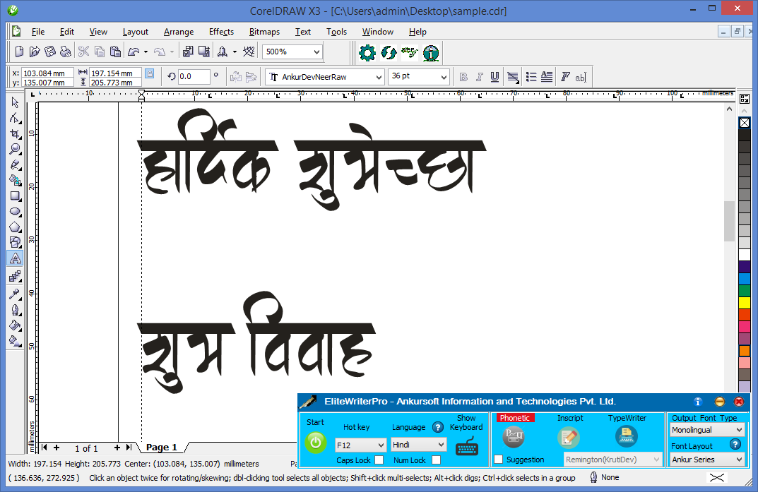 Shree Lipi Marathi and English Fonts Serial Key keygen