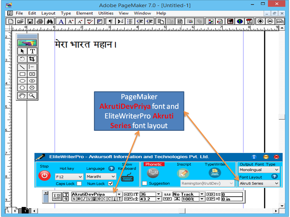 aps 4.0 marathi typing software free download